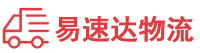 岳阳到德兴市物流公司
